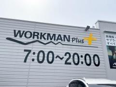 ワークマン　潮来店