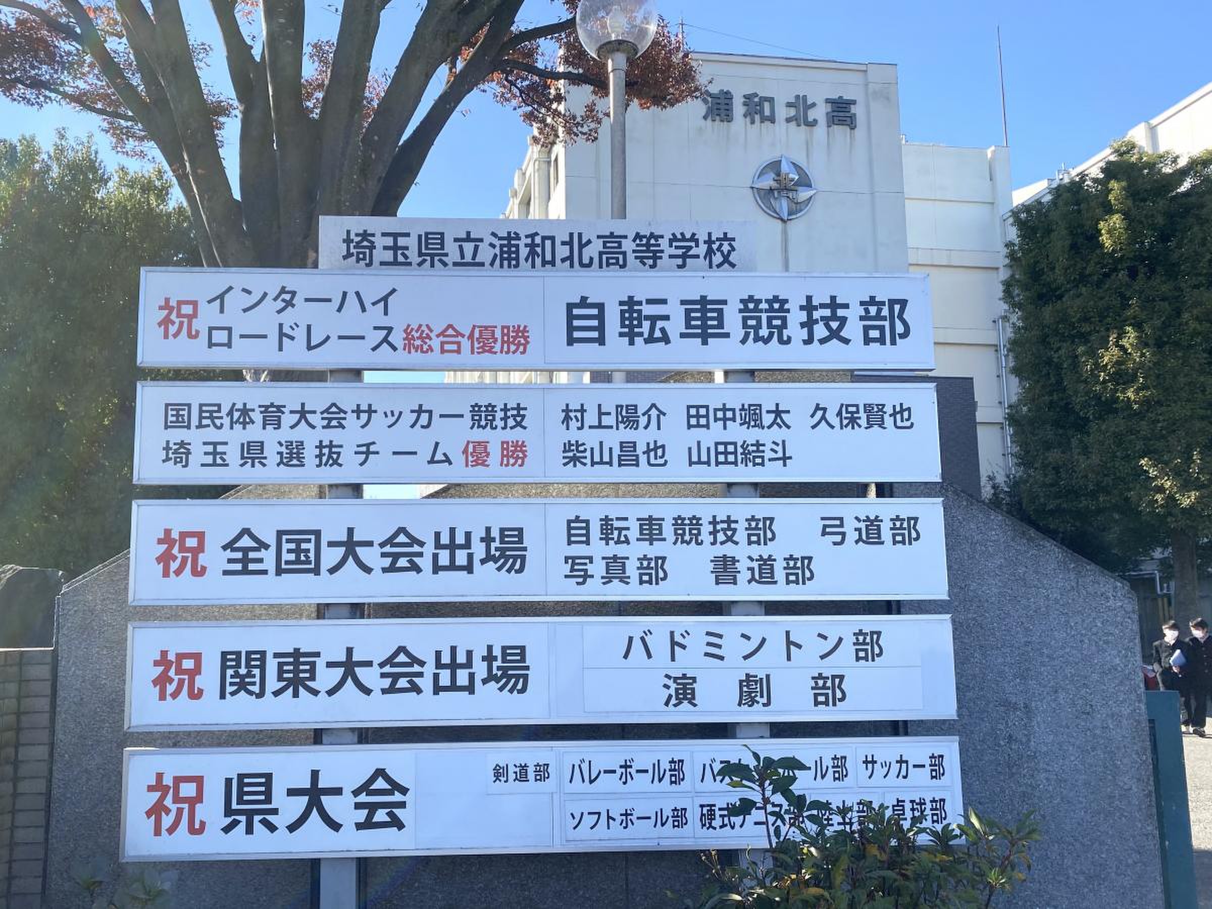 公の場での発言・インタビュー報道記録