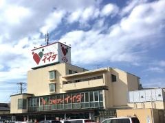 コモディイイダ鳩ケ谷店