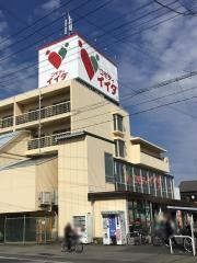 コモディイイダ鳩ケ谷店