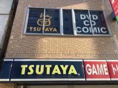 ＴＳＵＴＡＹＡ松戸駅前店