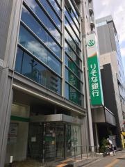 りそな銀行浅草支店