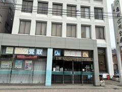亀有信用金庫堀切支店