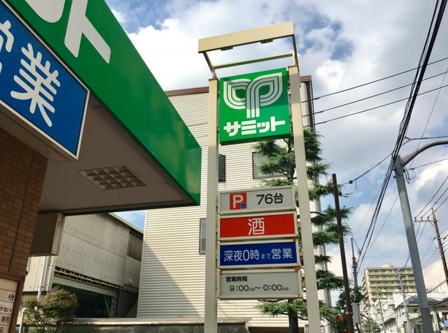 施設写真31