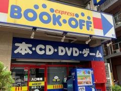 ブックオフ　新宿靖国通り店