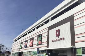 東久留米ショッピングセンタークルネ