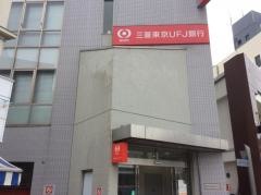 三菱ＵＦＪ銀行逗子出張所