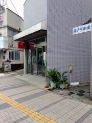 三菱ＵＦＪ銀行逗子出張所