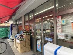 ローソンストア100　尻手駅前店