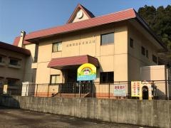 与板幼稚園