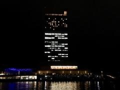 ホテル日航新潟