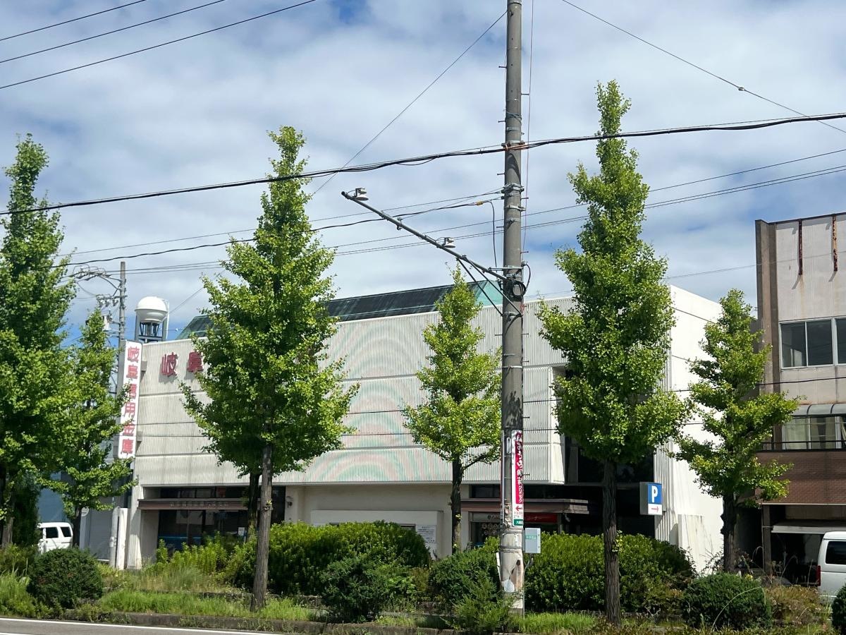 岐阜信用金庫