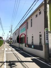 静岡若葉幼稚園