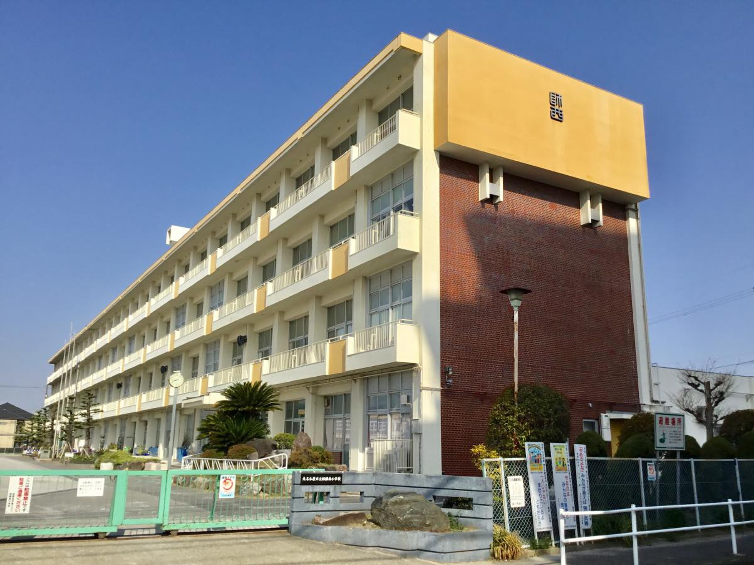 北名古屋市立師勝西小学校