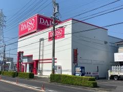 ザ・ダイソー　知立宝店