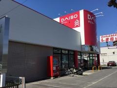 ザ・ダイソー　知立宝店