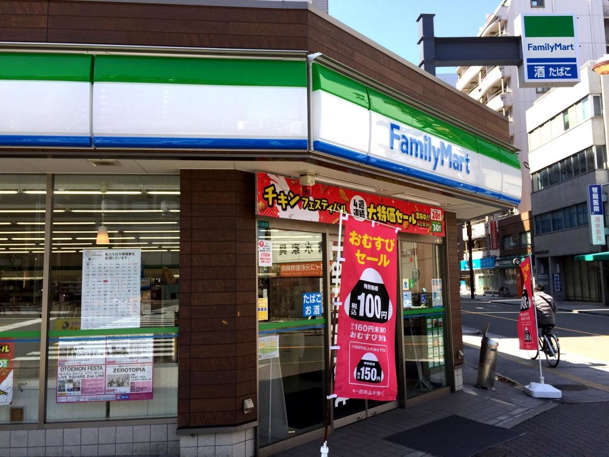 ファミリーマート浪速元町三丁目店