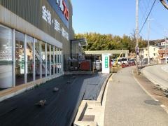 ロイヤルプロ伊川谷店
