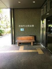 奈良市北部会館市民文化ホール