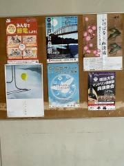 呉市昭和市民センター
