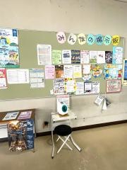 呉市昭和市民センター