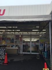 丸久西岩国店