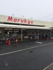 丸久西岩国店