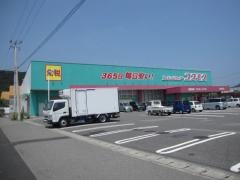ドラッグストアコスモス　鳴門北店