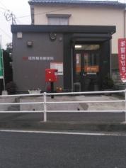 塔野簡易郵便局