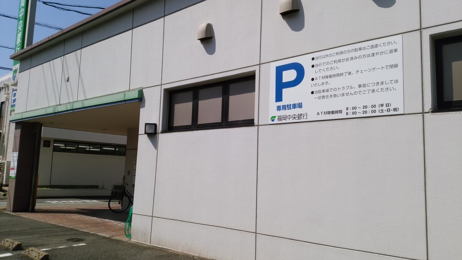 福岡中央銀行前原支店の外観です。