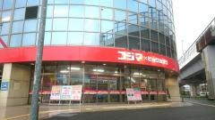 コジマ×ビックカメラ　福岡春日店