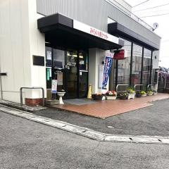 大分みらい信用金庫扇山出張所