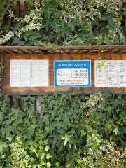 浜寿司