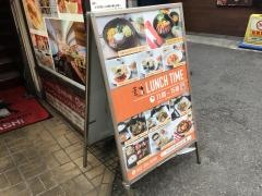 ハンバーグレストラン葦