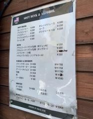 アメリカン・グリムＳＡＭ