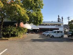 ニシムラ・カフェ　本店