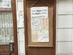 味のぺん