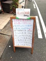 居酒屋ＳＡＫＵＲＡ