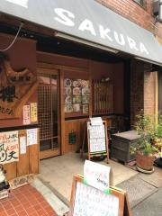 居酒屋ＳＡＫＵＲＡ