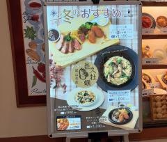 ピアサピド佐賀店