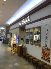 ピアサピド佐賀店