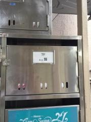 寿し処・翔