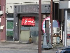 新宝楽