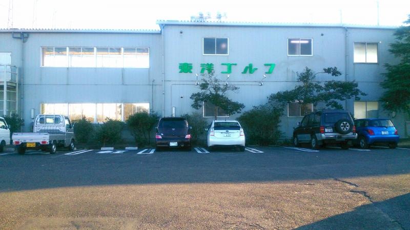 東洋ゴルフ