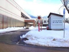 新潟県立妙高病院