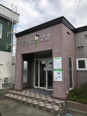 こたにこどもクリニック