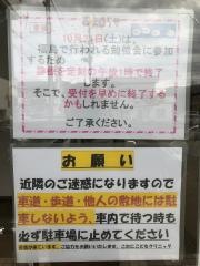 こたにこどもクリニック