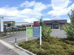 宝沢内科クリニック
