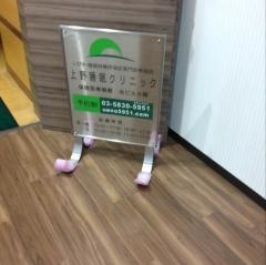 上野睡眠クリニック