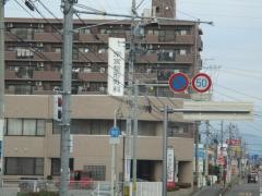各務原宗宮整形外科